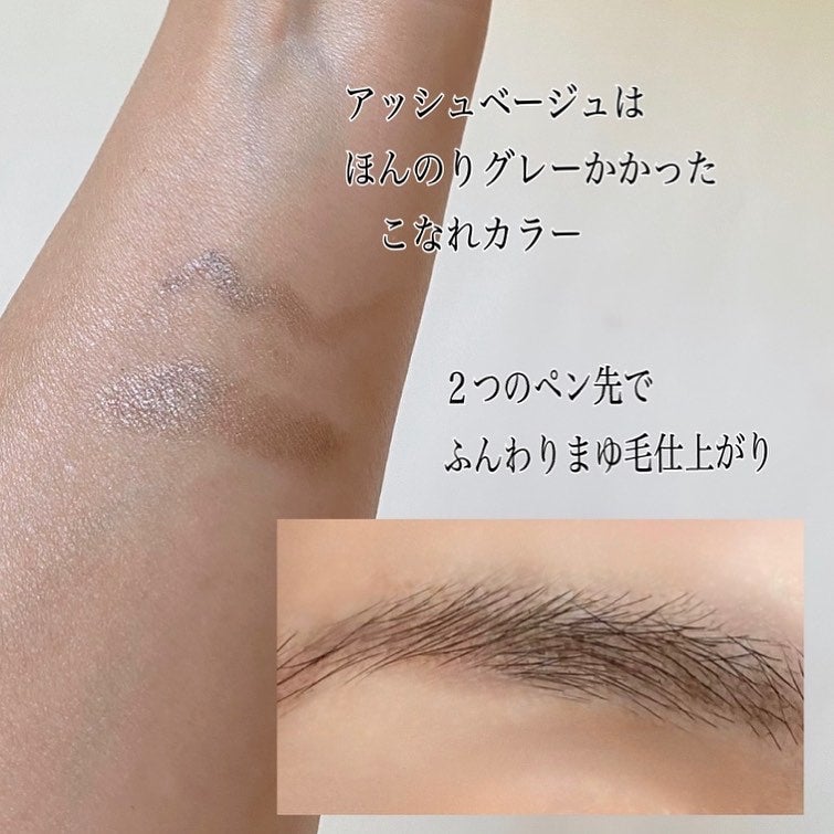 ロングステイ アイブロウパウダー&ペンシル/ブリリアージュ/アイブロウペンシルを使ったクチコミ(5枚目)