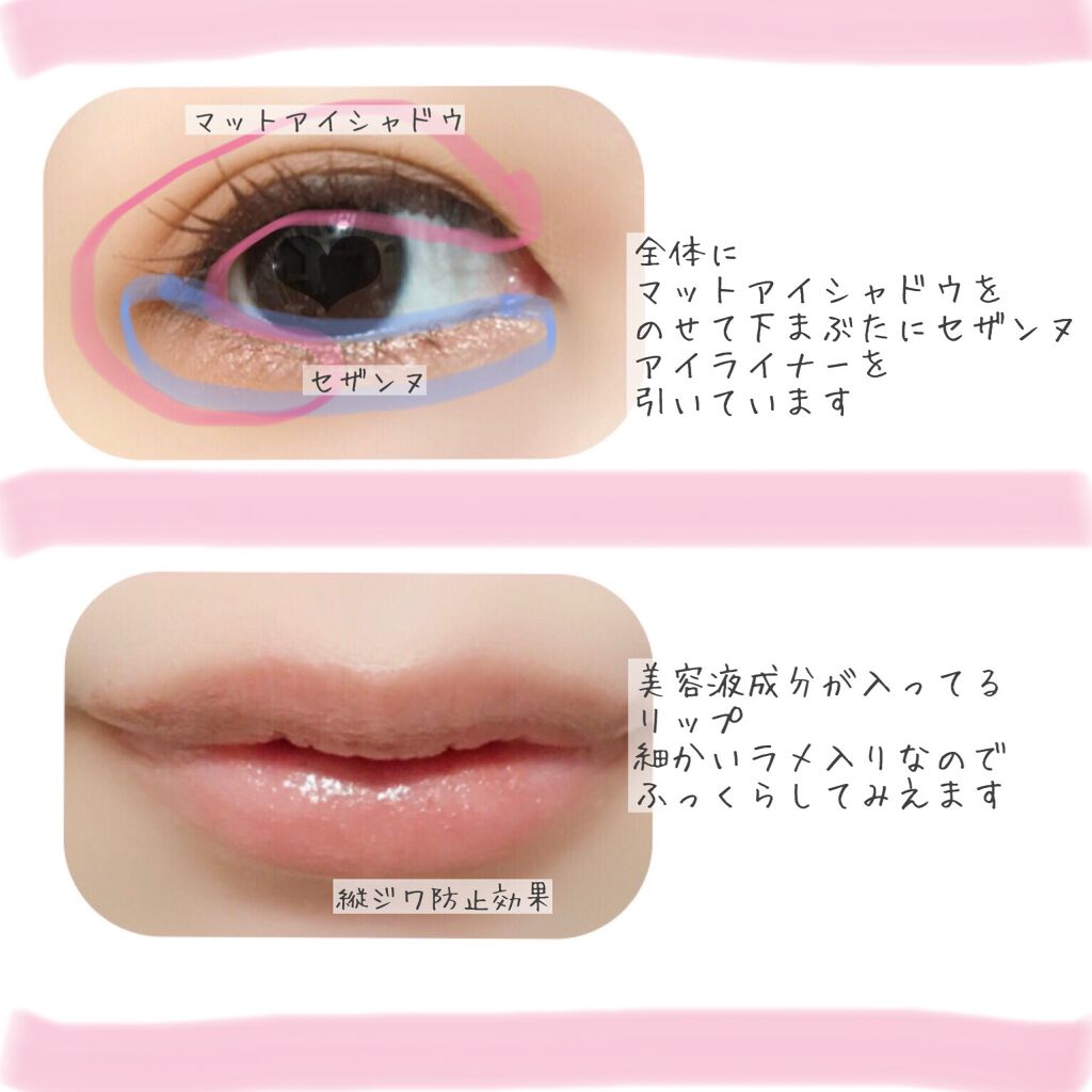 メルテッド チョコレート マット アイシャドウ チョコレート バニー/Too Faced/リキッドアイシャドウを使ったクチコミ（2枚目）