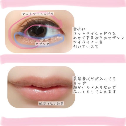 メルテッド チョコレート マット アイシャドウ/Too Faced/リキッドアイシャドウを使ったクチコミ(2枚目)