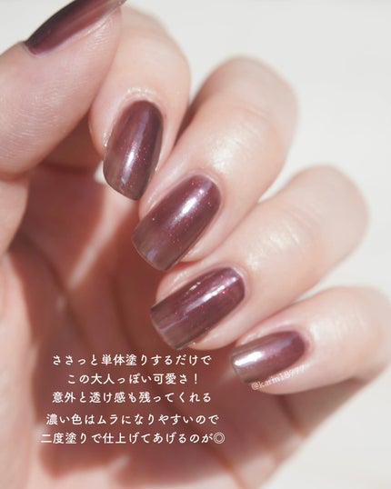 ジーニッシュ/ジーニッシュマニキュア/マニキュアを使ったクチコミ(3枚目)