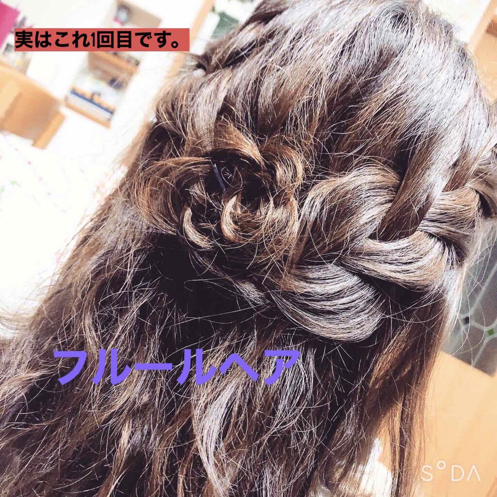 まとめ髪スティック レギュラー マトメージュを使った口コミ Hairarrange By りり 脂性肌 Lips