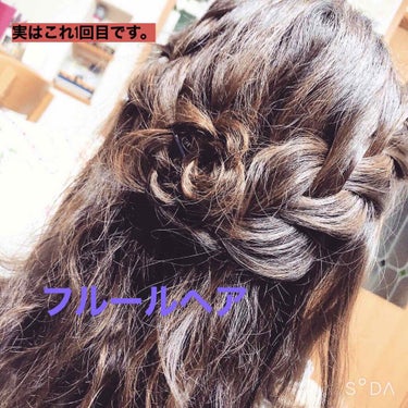 プレイフルケアオイル/リーゼ/ヘアオイルを使ったクチコミ（1枚目）