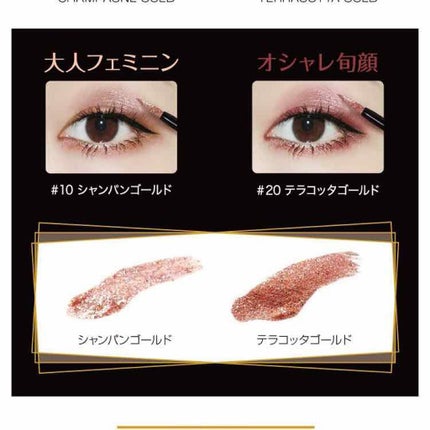 パールライナー&シャドウ/パルガントン/リキッドアイライナーを使ったクチコミ(5枚目)