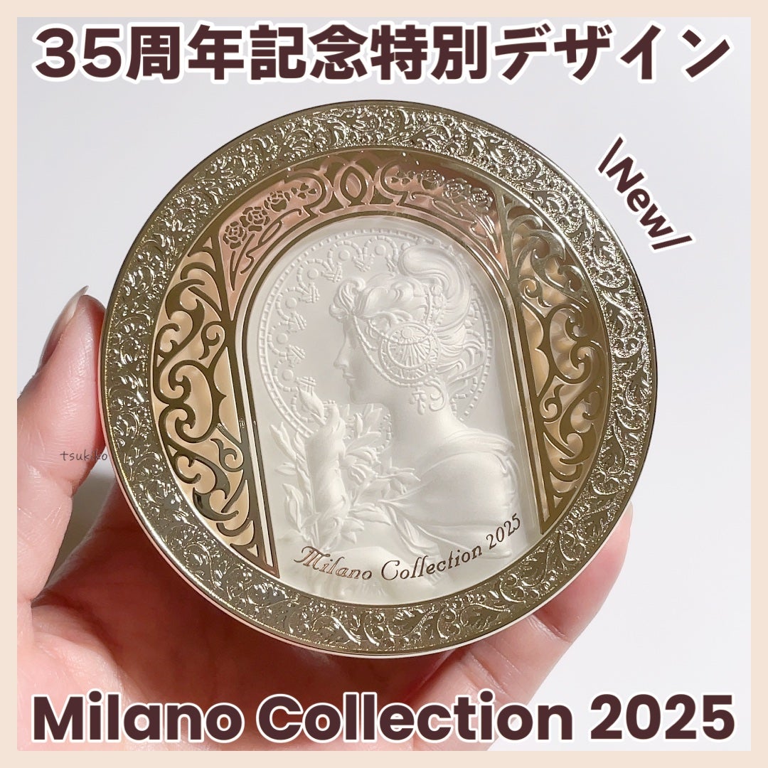限定プレストパウダー】フェースアップパウダー2025|ミラノ 限定プレストパウダー】フェースアップパウダー2025|ミラノ