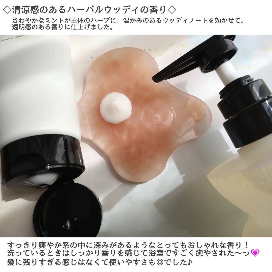 &be スタンドアップシャンプー/&be HAIR/市販シャンプーを使ったクチコミ（3枚目）