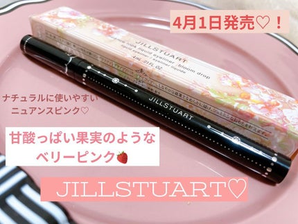 JILL STUART ニュアンスルック リキッドアイライナーのクチコミ「可愛すぎる♡!!!JILLSTUART アイライナー 06ベリーピンク🍓♡
ニュアンスルック .....」(1枚目)