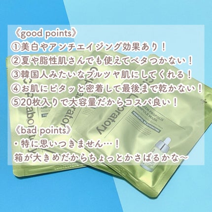 プロポリス エネルギーアンプル/CNP Laboratory/美容液を使ったクチコミ(4枚目)