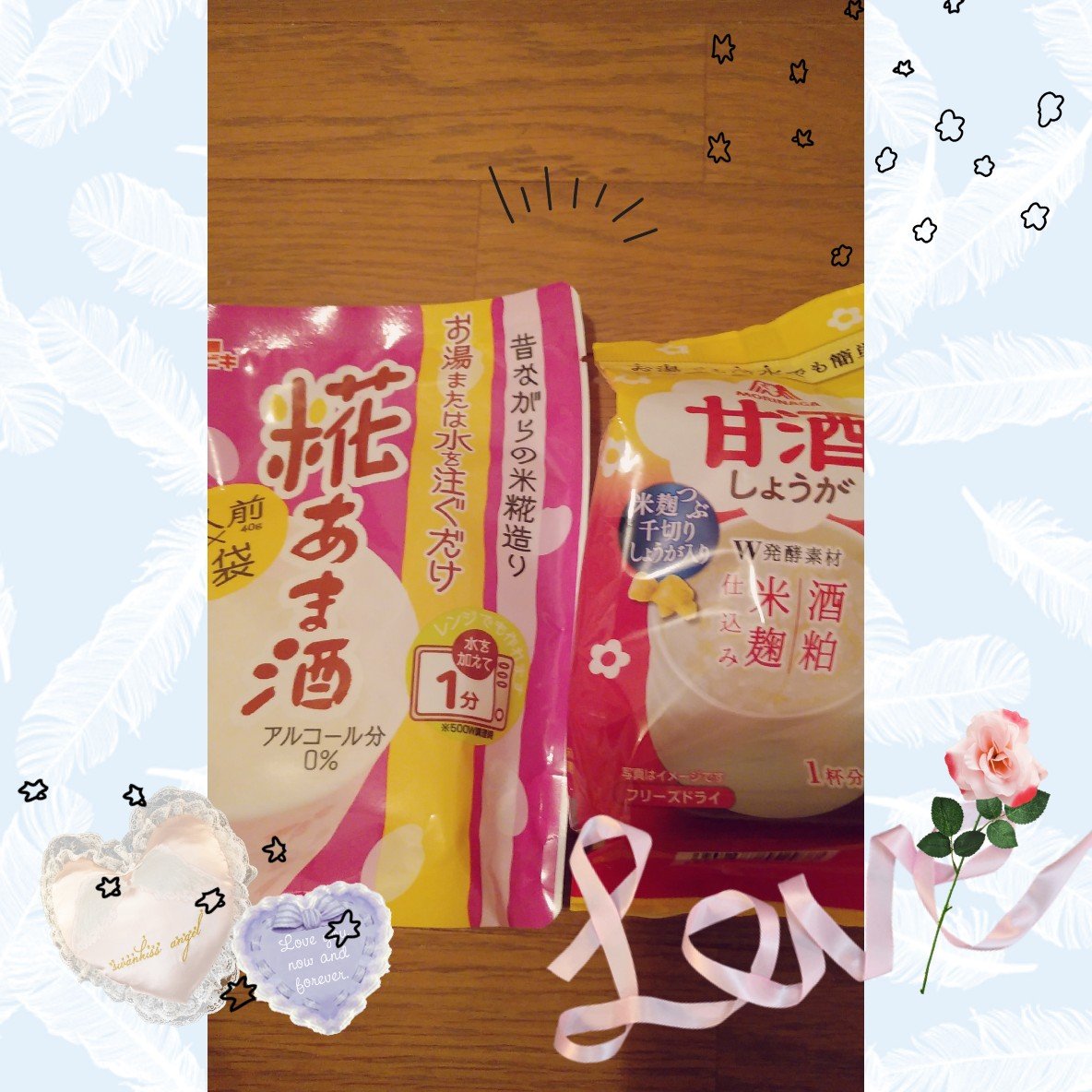 甘酒/森永/ドリンクを使ったクチコミ（1枚目）