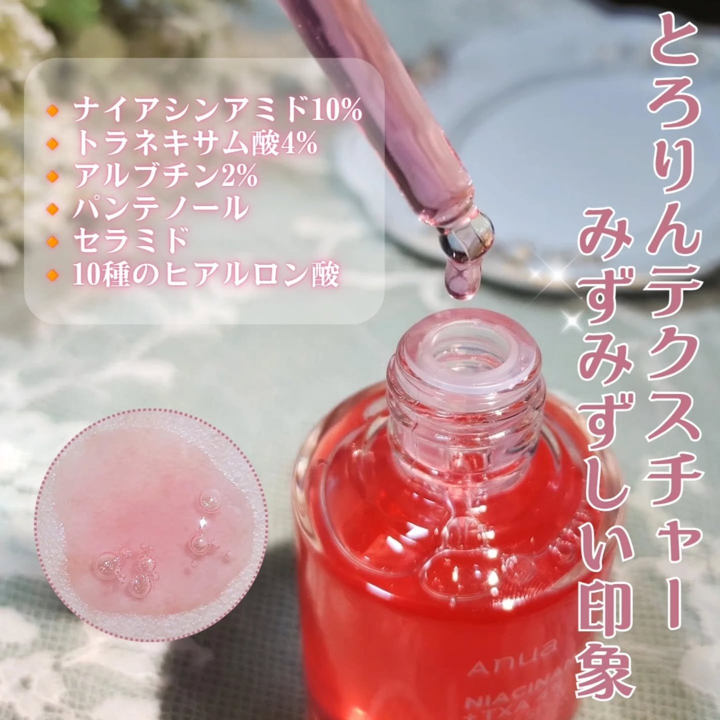 ダークスポットセラム/Anua/美容液を使ったクチコミ(3枚目)