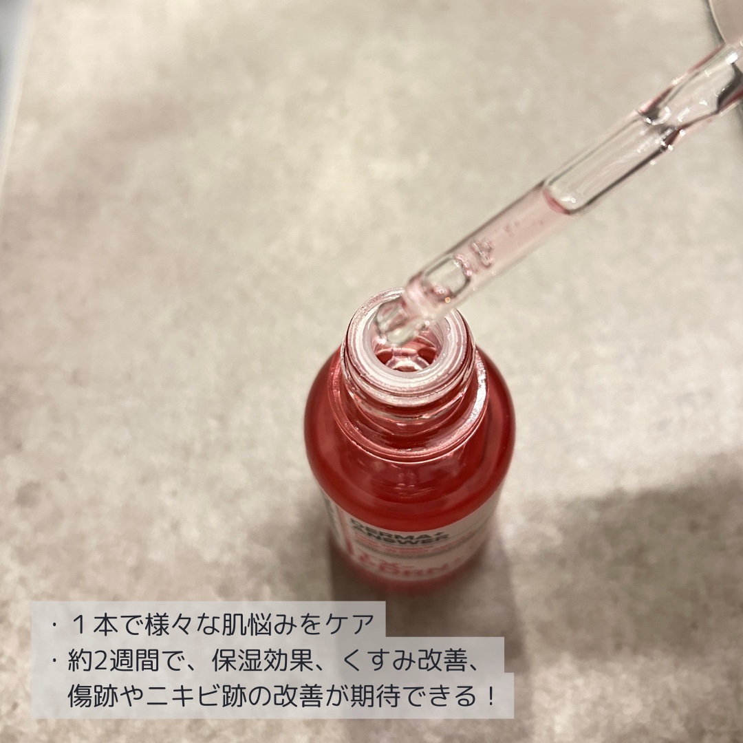 ピンクトーニング™︎ディープインショットアンプル/CNP Laboratory/美容液を使ったクチコミ（2枚目）