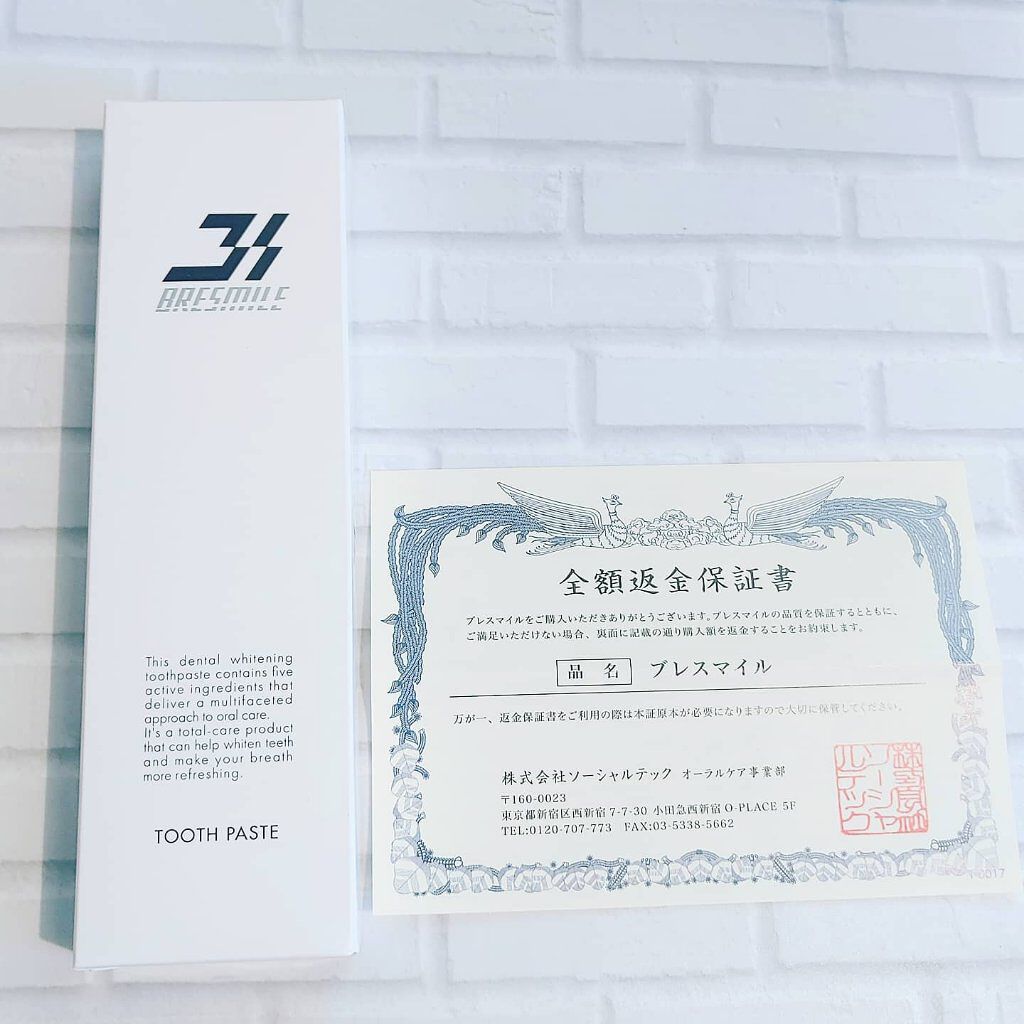 ブレスマイルクリア/BRESMILE(ブレスマイル)/歯磨き粉を使ったクチコミ（3枚目）