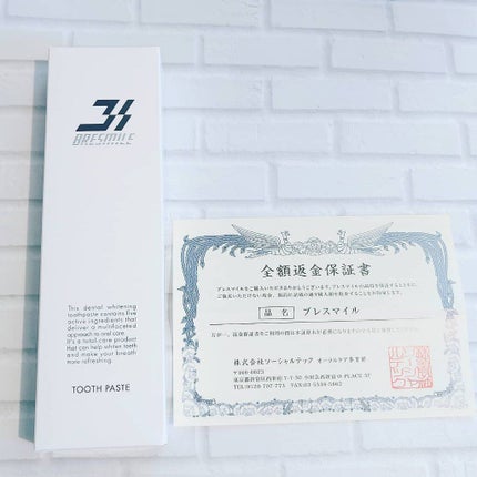 ブレスマイルクリア/BRESMILE(ブレスマイル)/歯磨き粉を使ったクチコミ(3枚目)