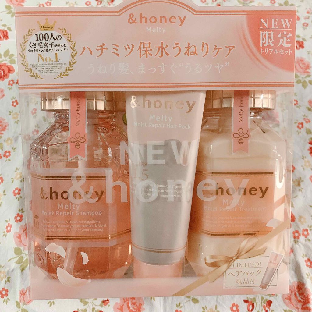 限定シャンプー コンディショナー Honey Melty モイストリペア シャンプー1 0 モイストリペア ヘアトリートメント2 0 Honeyの口コミ 悩みに悩んで購入したシャンプー アンドハ By Kana 混合肌 Lips