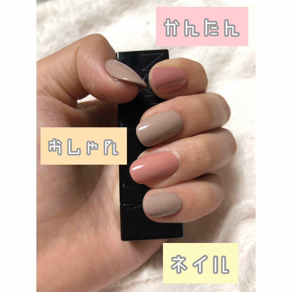 カラフルネイルズ/キャンメイク/マニキュアを使ったクチコミ（1枚目）