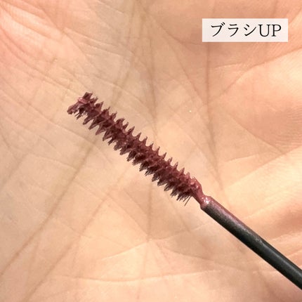 「塗るつけまつげ」自まつげ際立てタイプ/デジャヴュ/マスカラを使ったクチコミ(3枚目)