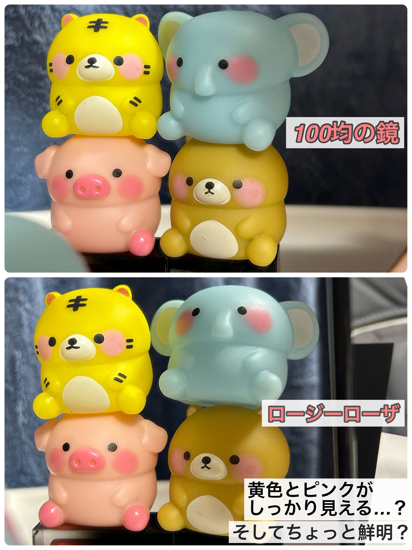 リアルックミラー/ロージーローザ/その他化粧小物を使ったクチコミ(2枚目)