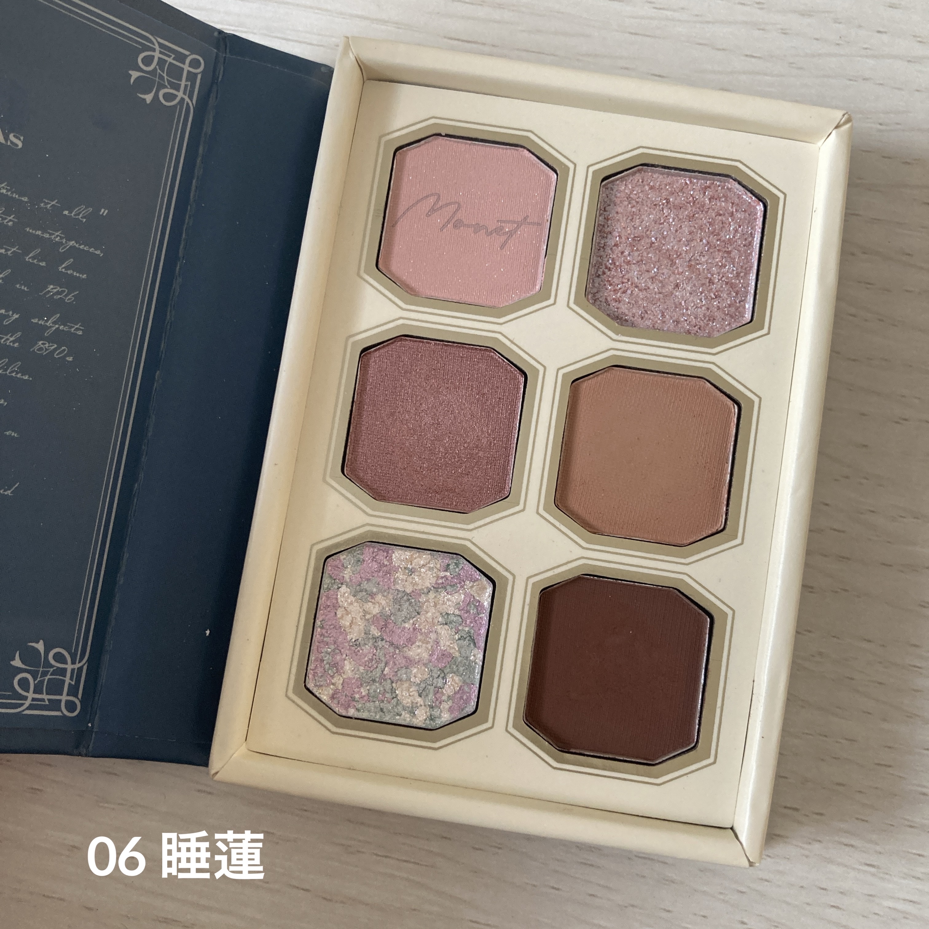 絵画アイシャドウパレット/MilleFée/アイシャドウパレットを使ったクチコミ（2枚目）