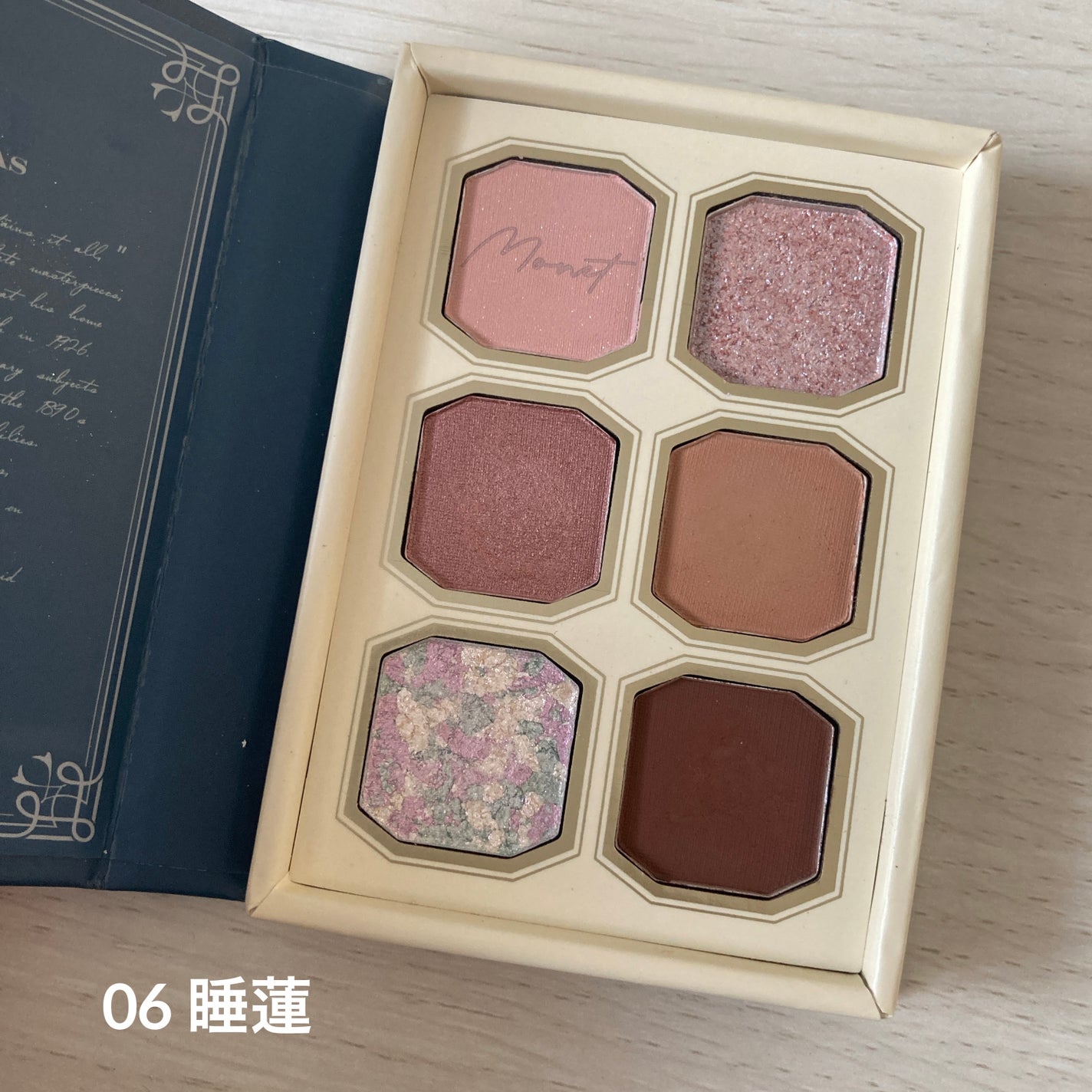 絵画アイシャドウパレット/MilleFée/アイシャドウパレットを使ったクチコミ(2枚目)