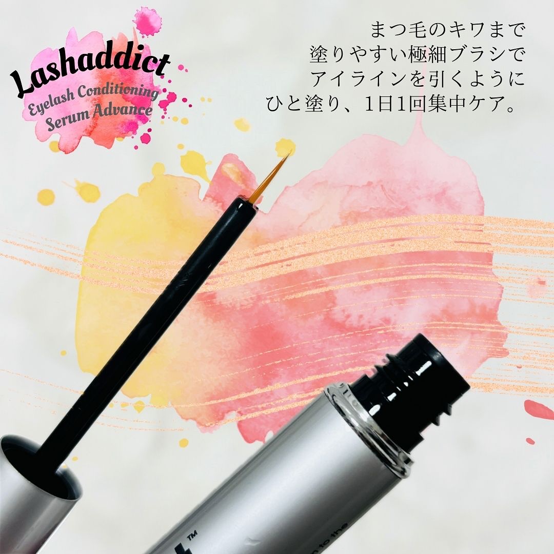 ラッシュアディクト アイラッシュ コンディショニング セラム アドバンス/soaddicted/まつげ美容液を使ったクチコミ（3枚目）