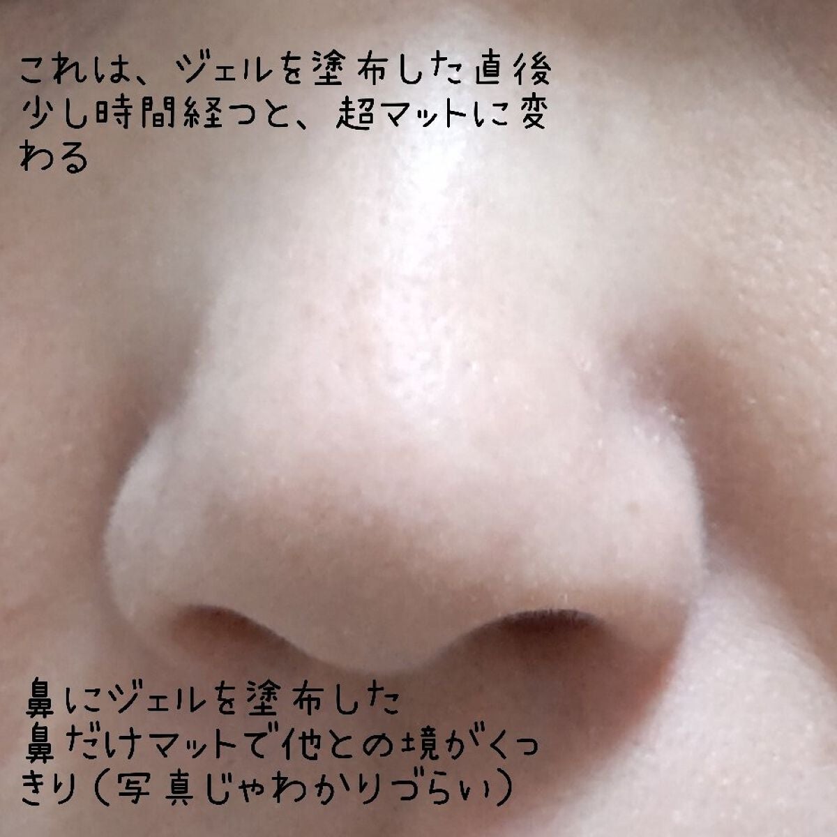 ポアレスリメイカー/キャンメイク/化粧下地を使ったクチコミ(4枚目)