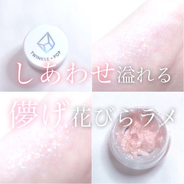 twinkle pop  jelly Glitter/CLIO/ジェル・クリームアイシャドウを使ったクチコミ（1枚目）