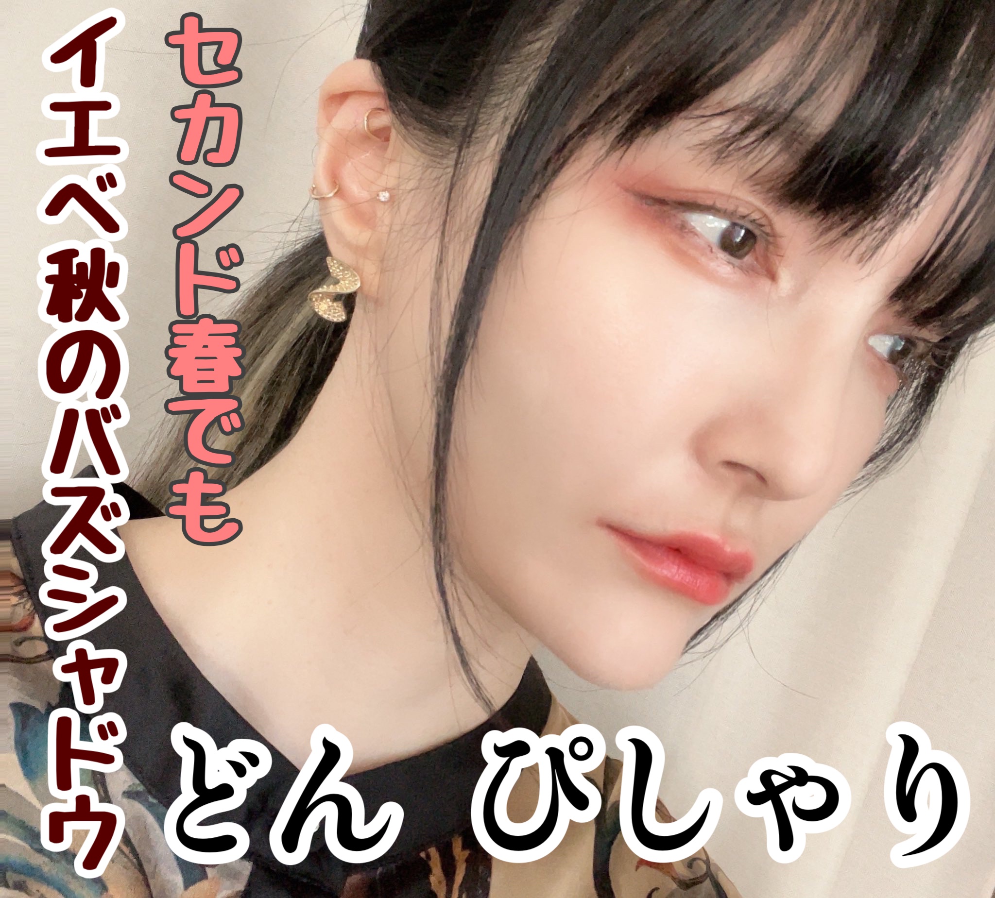 ジュ コントゥラスト/CHANEL/パウダーチークを使ったクチコミ（1枚目）