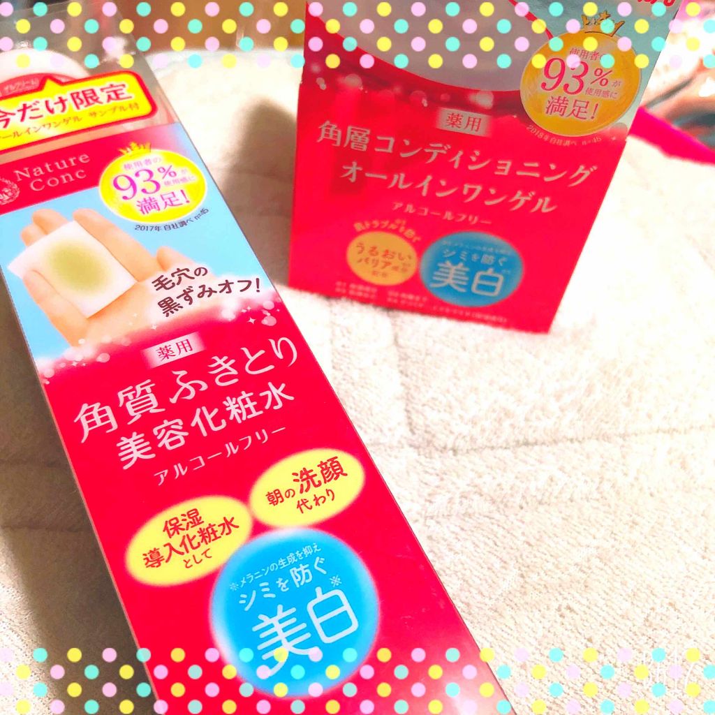 ネイチャーコンク 薬用クリアローション/ネイチャーコンク/拭き取り化粧水を使ったクチコミ(1枚目)