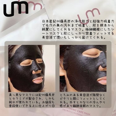スキンタイトニングケアマスク/LEUNGESSMORE/シートマスク・パックを使ったクチコミ（4枚目）