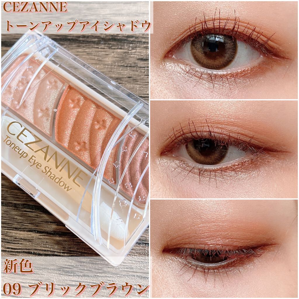 クイックラッシュカーラー/キャンメイク/マスカラ下地を使ったクチコミ（1枚目）