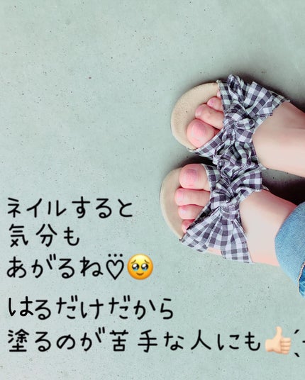 INCOCO インココ  マニキュアシート/インココ/ネイルシールを使ったクチコミ(6枚目)