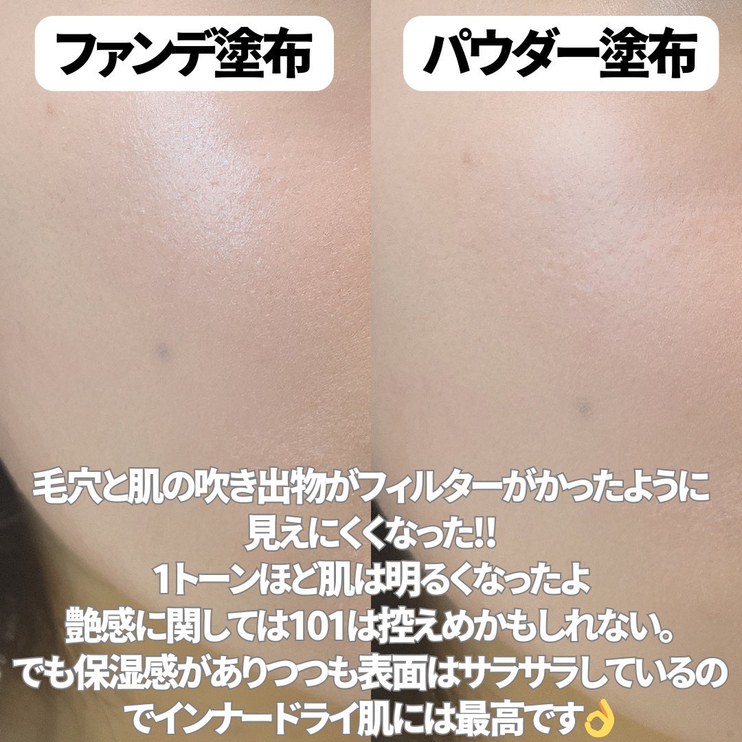 ルース パウダー/DECORTÉ/ルースパウダーを使ったクチコミ(5枚目)