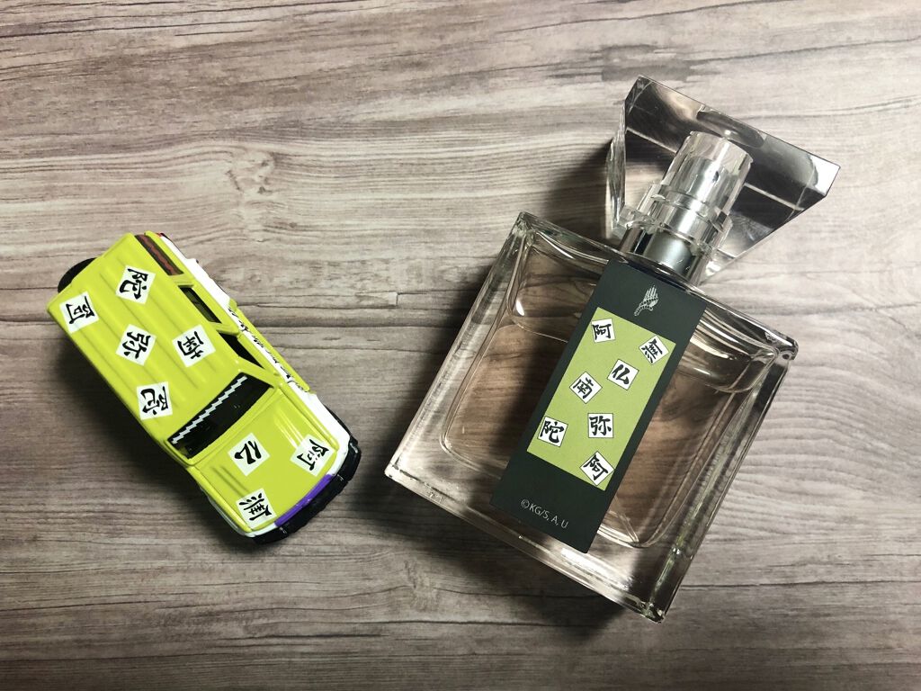 『鬼滅の刃』フレグランス/primaniacs/香水(レディース)を使ったクチコミ（1枚目）