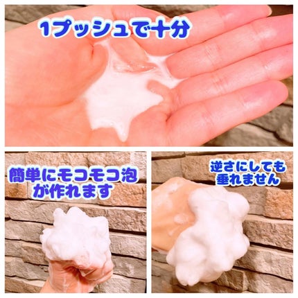 バウンシア ボディソープ ホワイトソープの香り/Bouncia/ボディソープを使ったクチコミ(2枚目)