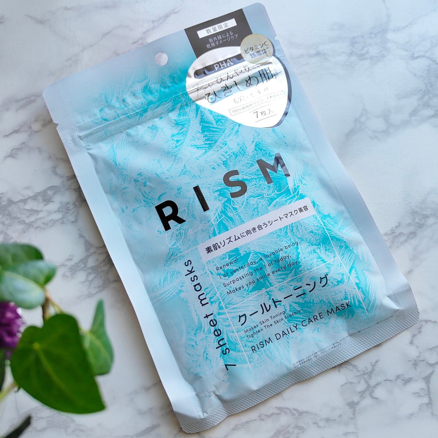 リズム デイリーケアマスク クールトーニング/RISM/シートマスク・パックを使ったクチコミ(1枚目)
