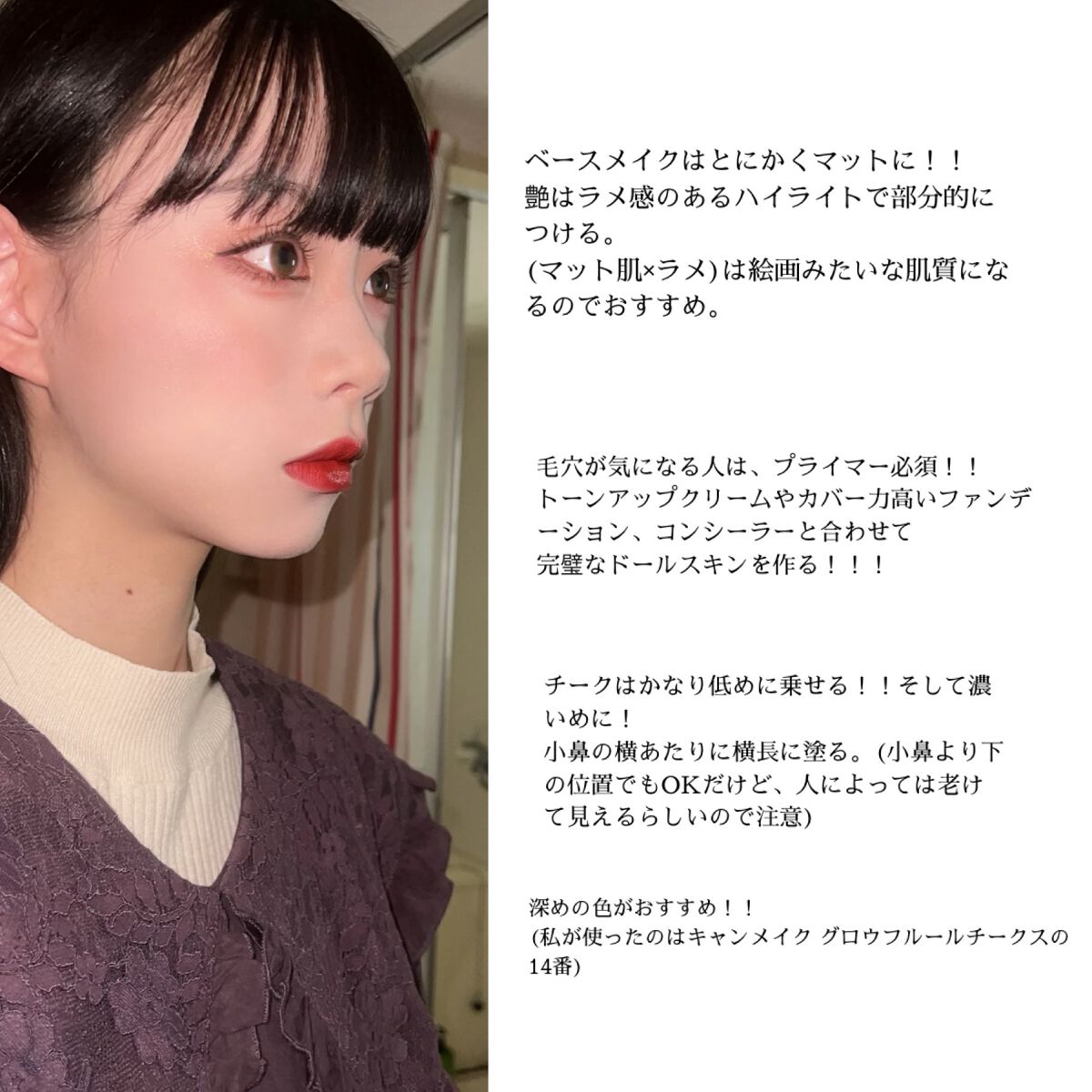 アンジョルノ ローズブラウン/en Giorno/カラーコンタクトレンズを使ったクチコミ（3枚目）