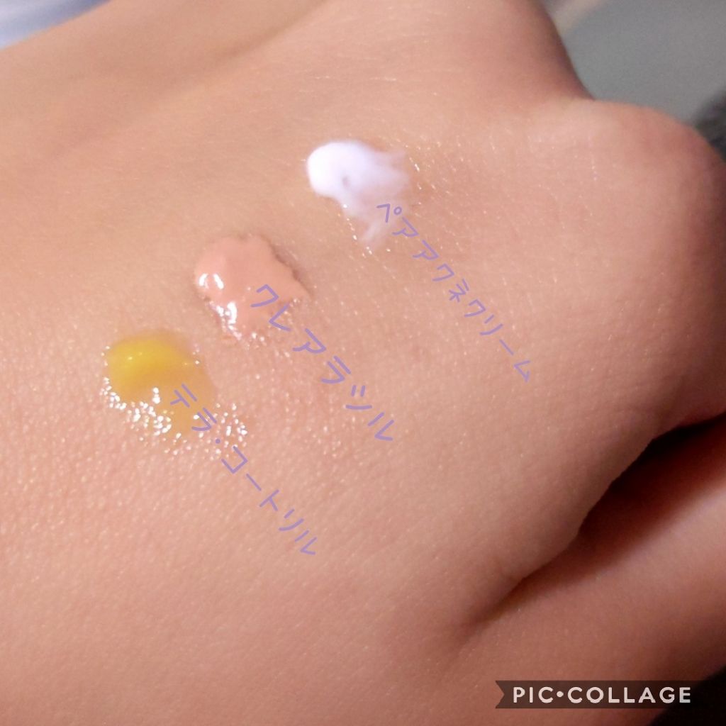 ペアアクネクリームW(医薬品)/ペア/その他を使ったクチコミ(3枚目)