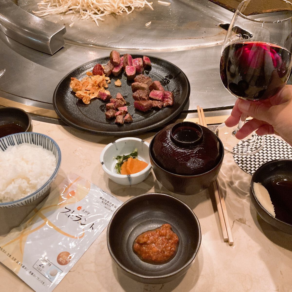 フトラント/えがお/ボディサプリメントを使ったクチコミ(1枚目)