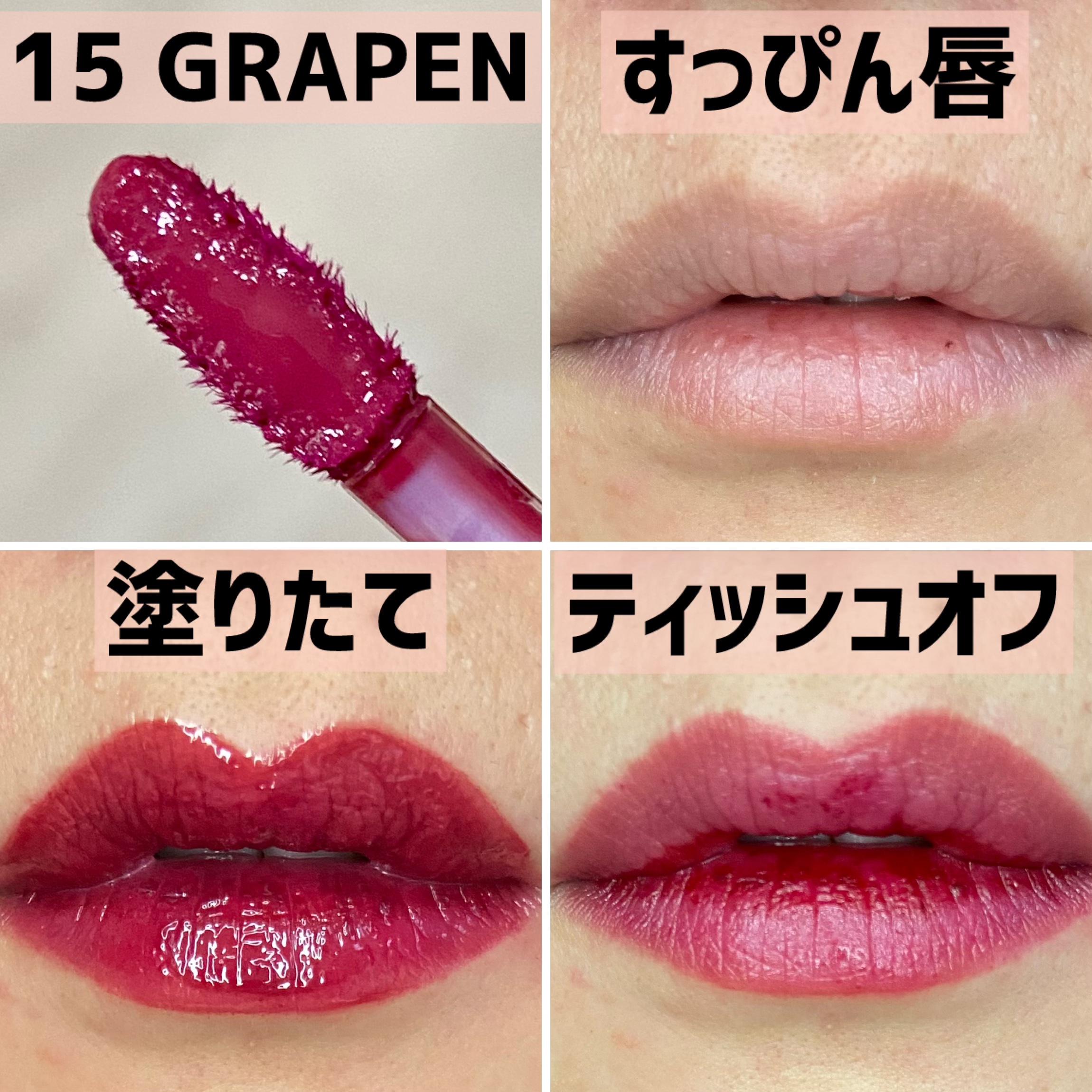 TIRTIR ウォーターリズムグロウティント 10色 Amazon | [TIRTIR] Waterism Glow Tint [ティルティル