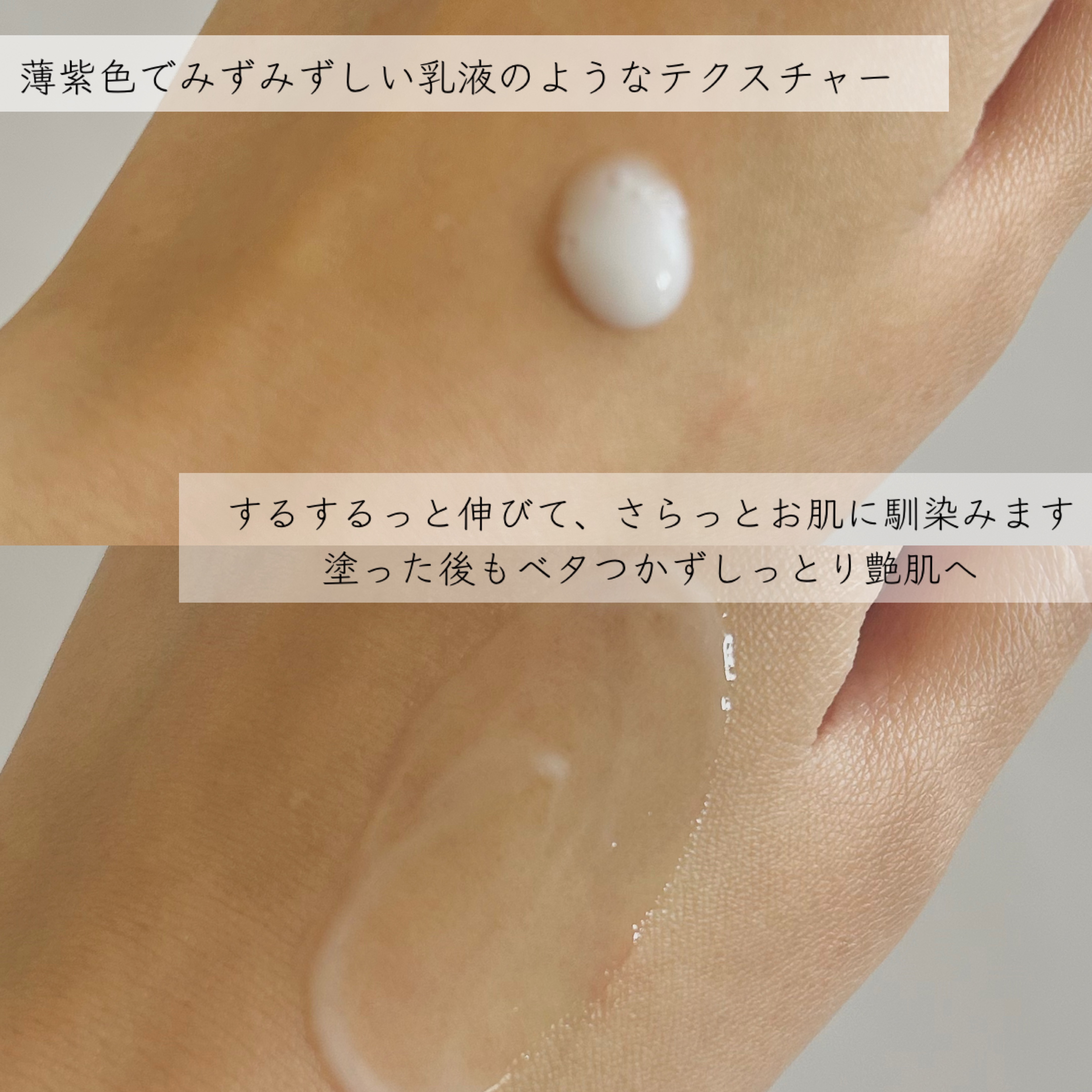 バクチオールポアジェットセラム/Dr.G/美容液を使ったクチコミ（3枚目）