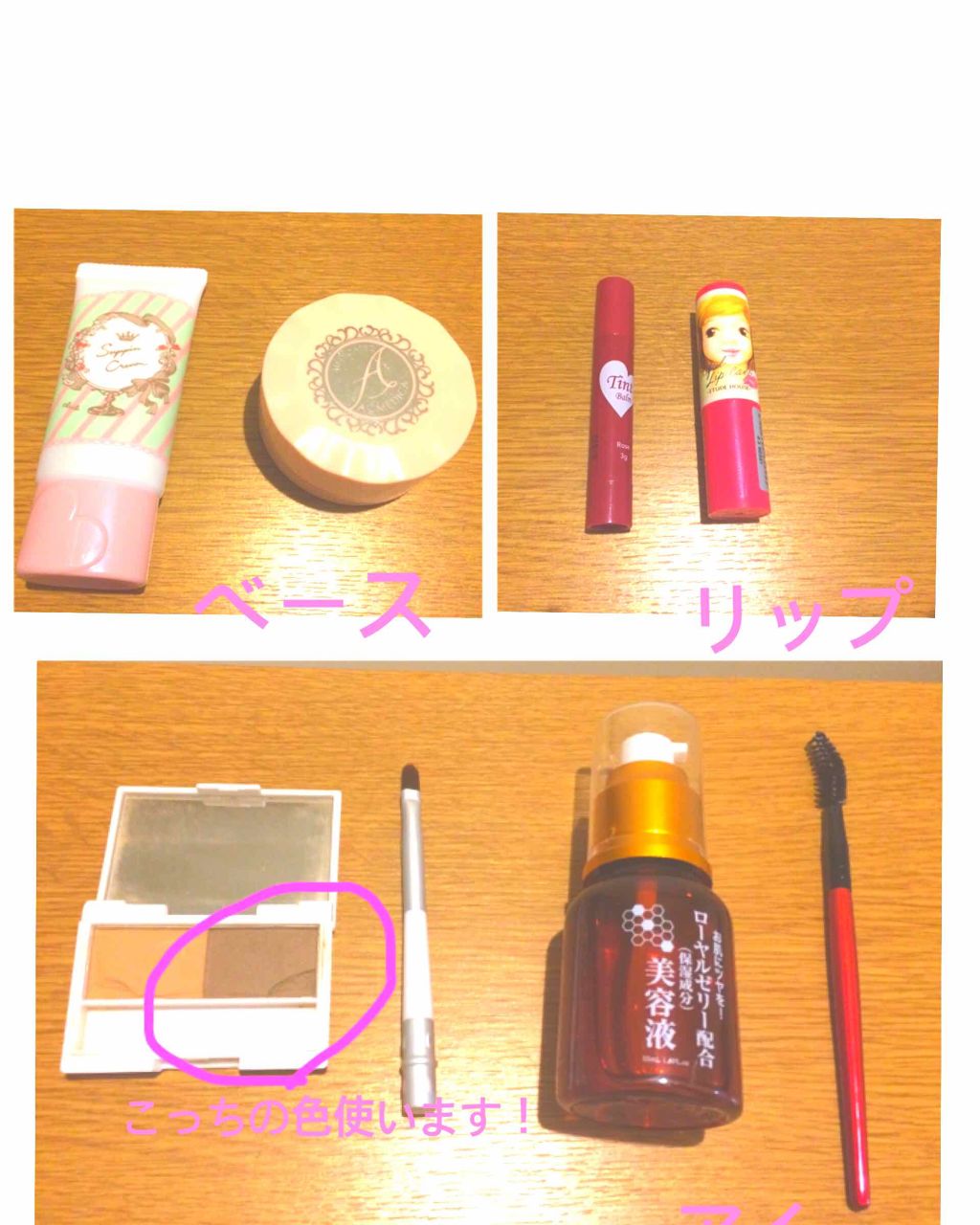 すっぴんクリーム マシュマロマット(パステルローズの香り)/クラブ/化粧下地を使ったクチコミ(2枚目)