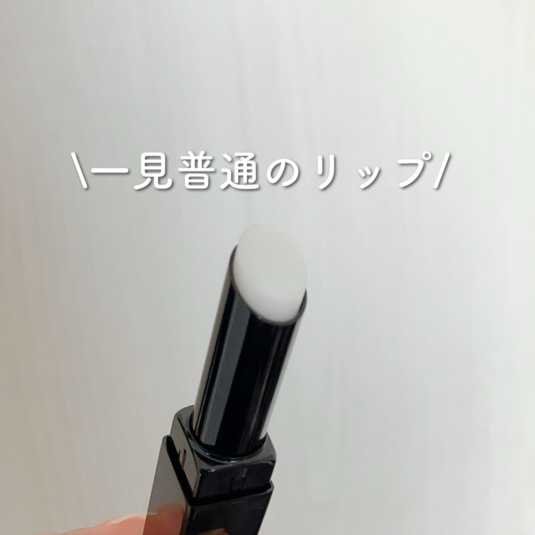 ケイト マットマキシマイザー/KATE/リップクリームを使ったクチコミ（2枚目）