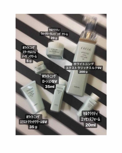 アルビオン エクシア AL W セレクション SV R/ER/ALBION/スキンケアキットを使ったクチコミ(1枚目)