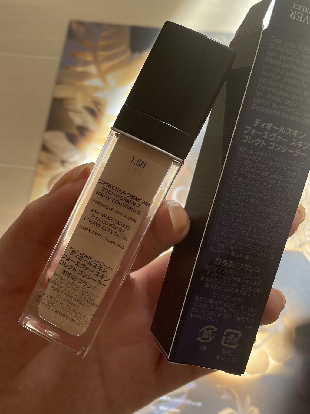 【旧】ディオールスキン フォーエヴァー スキン コレクト コンシーラー/Dior/リキッドコンシーラーを使ったクチコミ（2枚目）