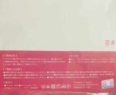 多機能型・オールインワン加圧インナー グラマラスパッツ/グラマラスパッツシリーズ/その他を使ったクチコミ（2枚目）