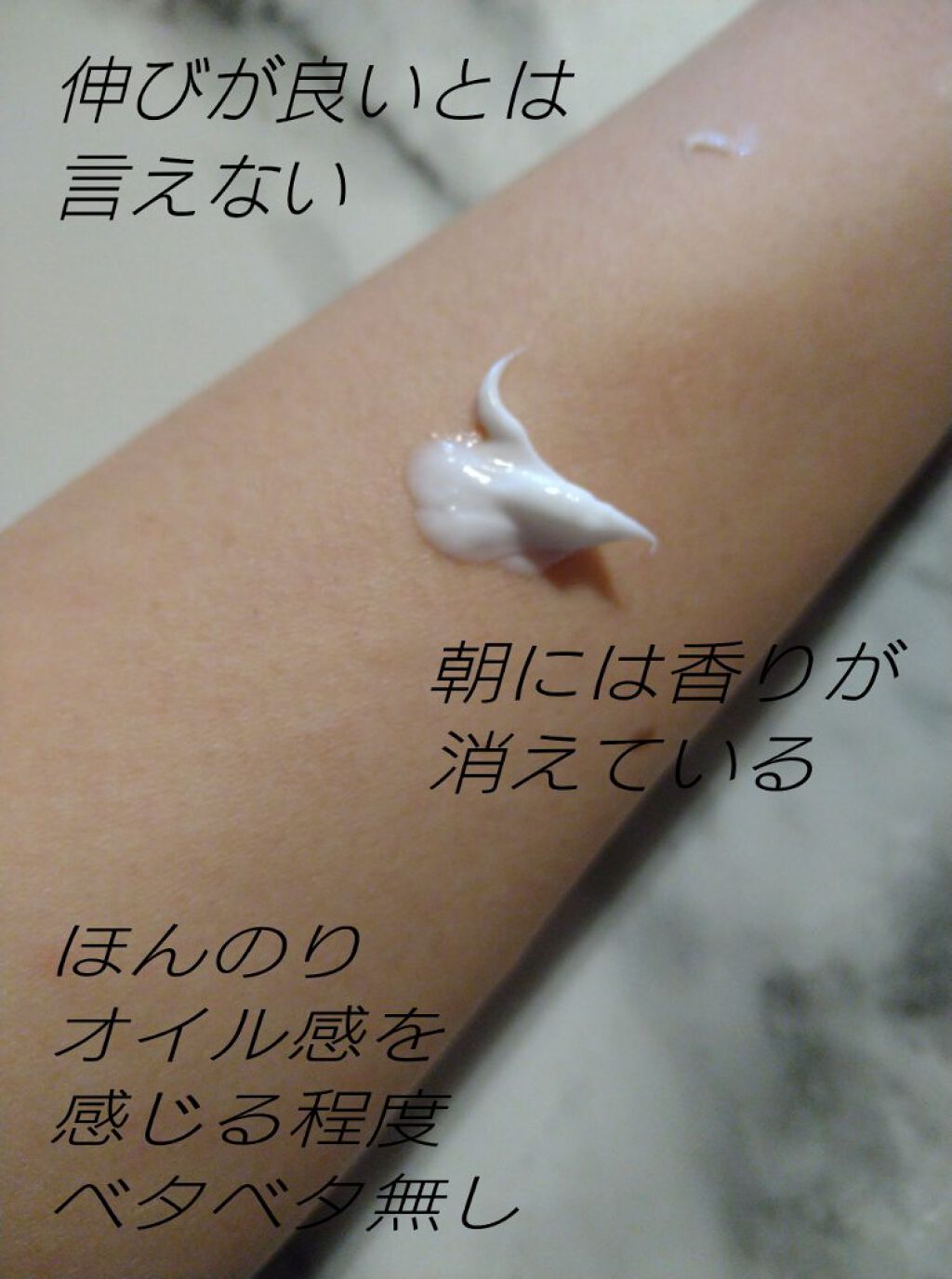 ボディ バーム “トニック”/CLARINS/ボディクリームを使ったクチコミ（2枚目）