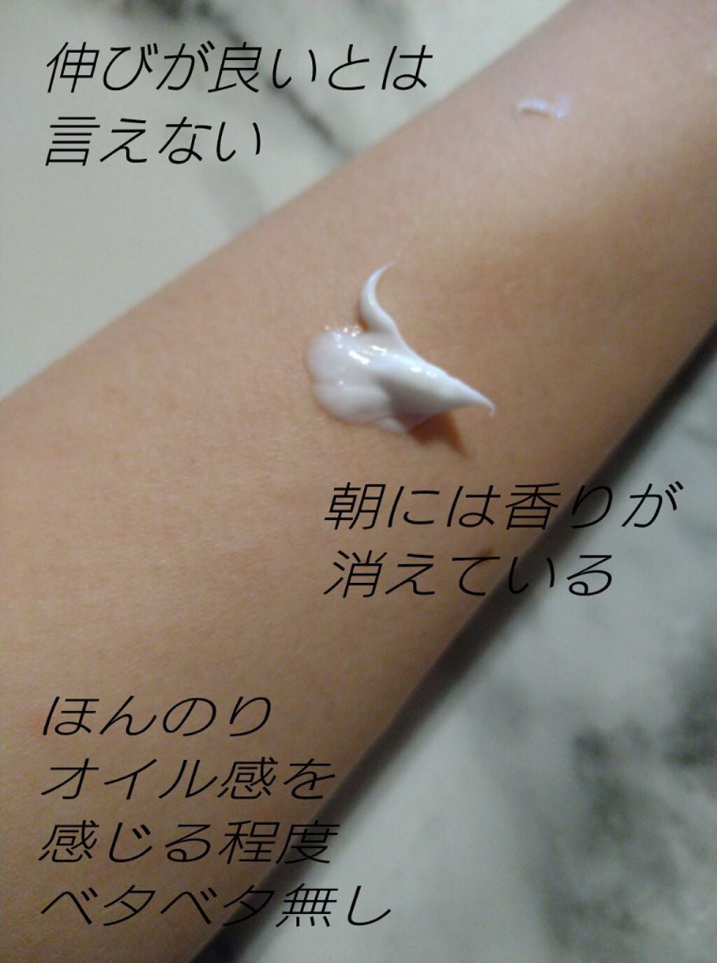 シア美容 オイルミスト/mixim Perfume/ボディオイルを使ったクチコミ(2枚目)