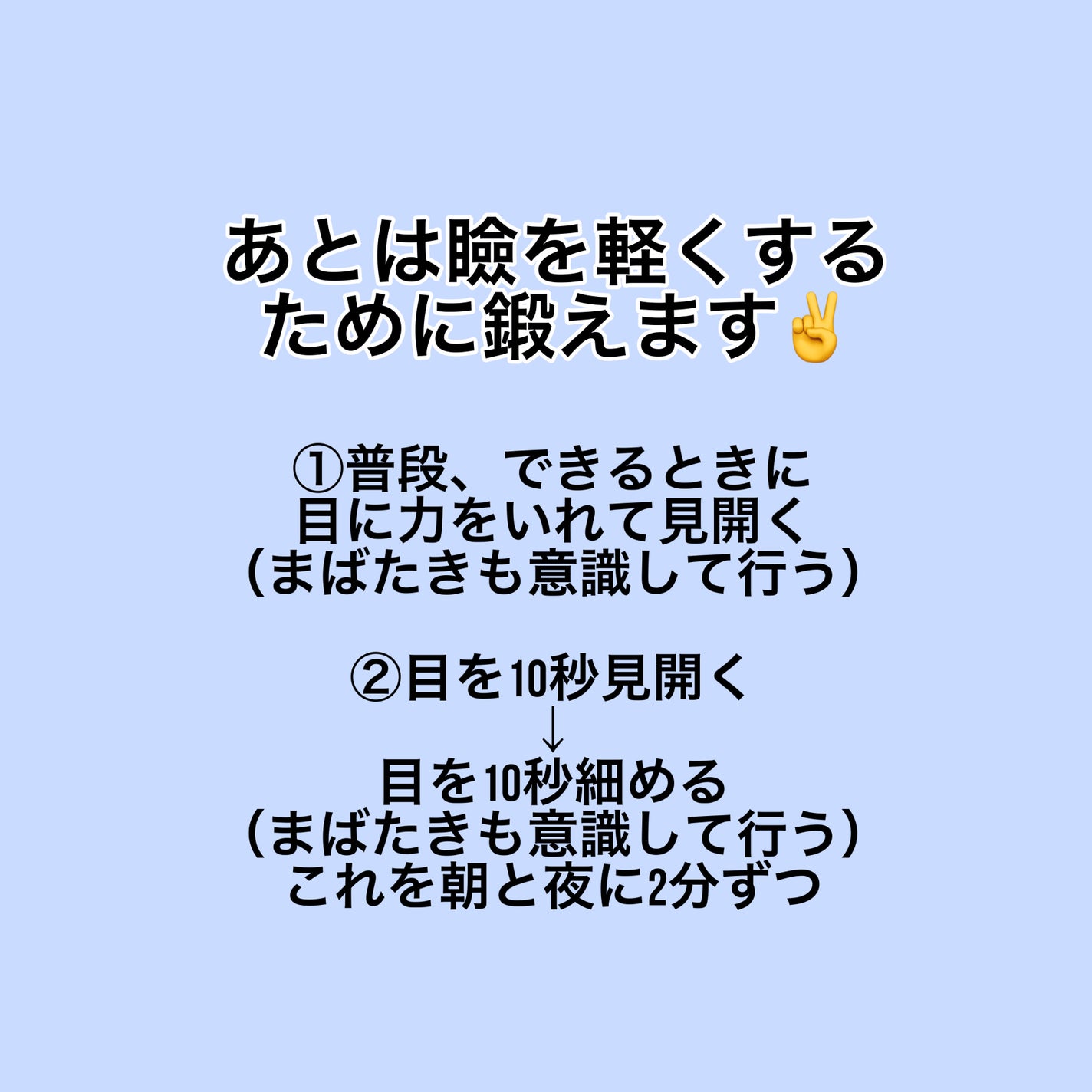 ナチュラルアイロールオンN/カントリー&ストリーム/アイケア・アイクリームを使ったクチコミ(5枚目)