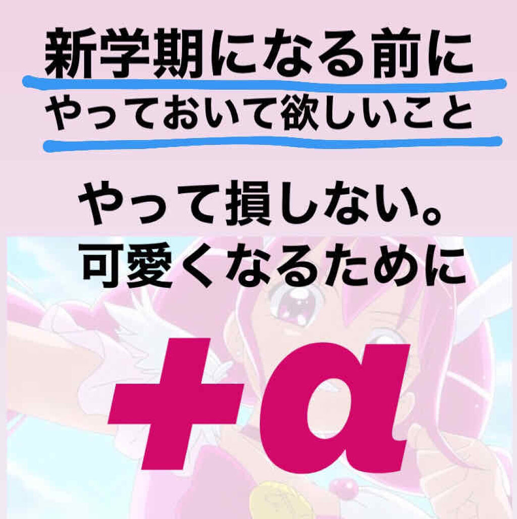自己紹介/雑談/その他を使ったクチコミ（1枚目）