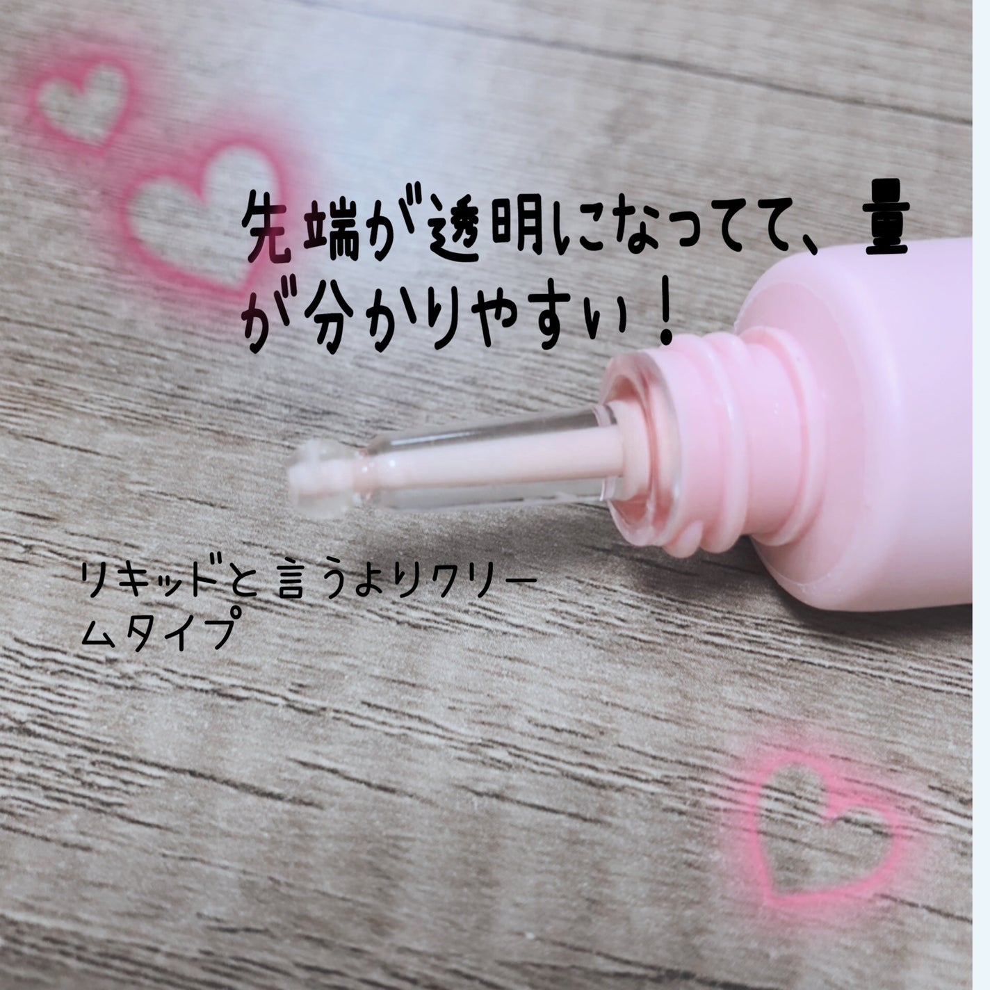 デリケートシルクベールアートプライマー/TFIT/化粧下地を使ったクチコミ(2枚目)