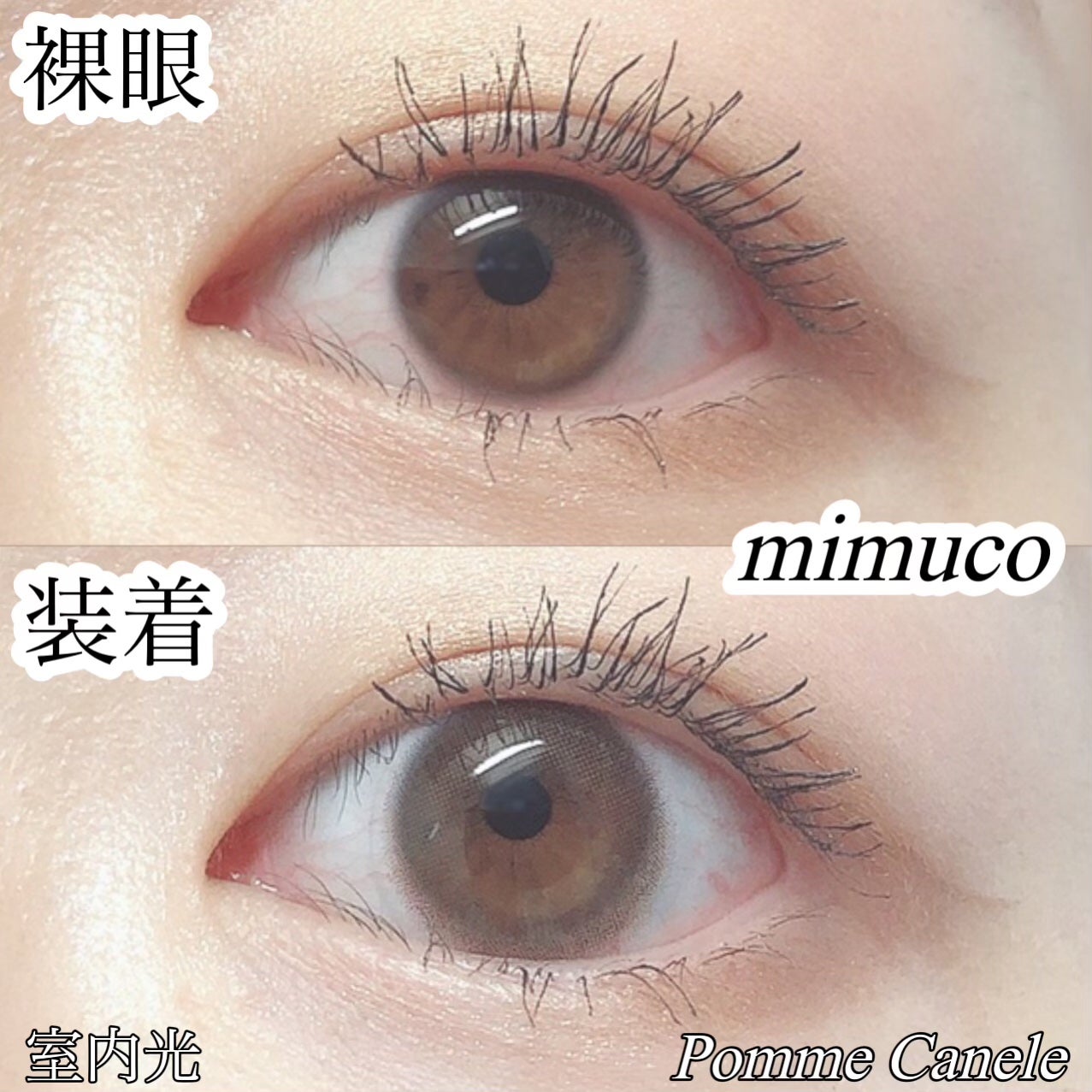 mimuco 1day/mimuco/ワンデー(1DAY)カラコンを使ったクチコミ(8枚目)